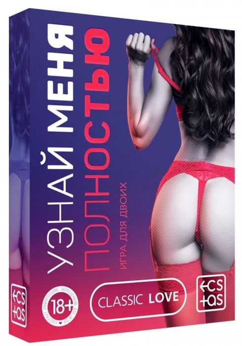 Игра для двоих  Узнай меня полностью - Сима-Ленд - купить с доставкой в Королеве