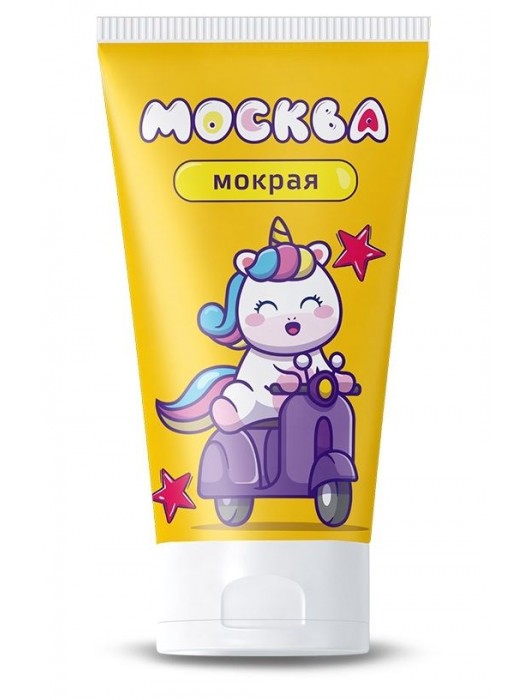 Густая смазка на водной основе  Москва Мокрая  - 50 мл. - Москва - купить с доставкой в Королеве