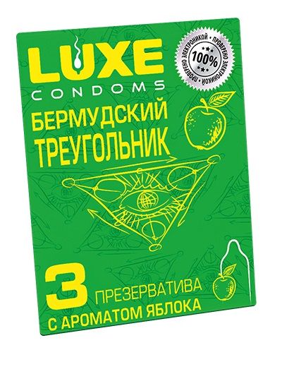 Презервативы Luxe  Бермудский треугольник  с яблочным ароматом - 3 шт. - Luxe - купить с доставкой в Королеве