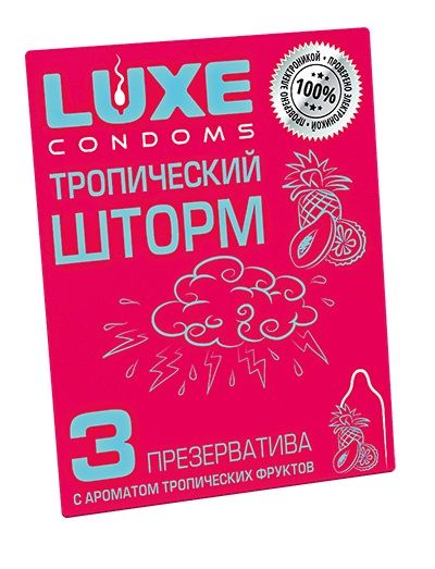 Презервативы с ароматом тропический фруктов  Тропический шторм  - 3 шт. - Luxe - купить с доставкой в Королеве