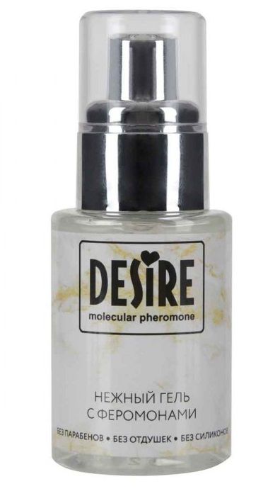 Интимный гель на водной основе с феромонами Desire Molecular Pheromone - 50 мл. - Роспарфюм - купить с доставкой в Королеве