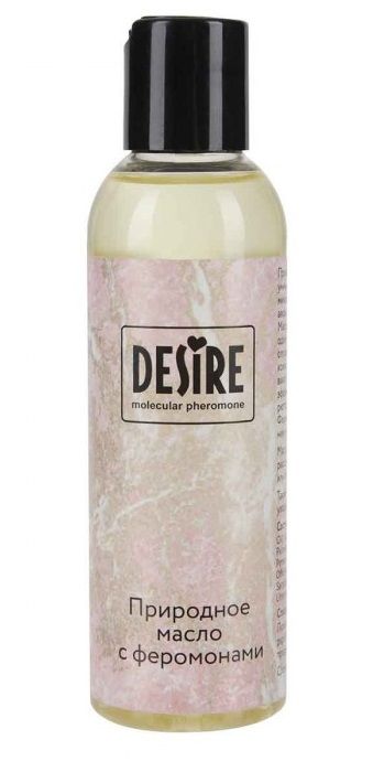 Природное масло с феромонами Desire Molecular Pheromone - 150 мл. - Роспарфюм - купить с доставкой в Королеве