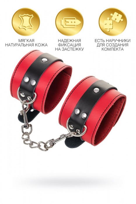Красно-черные оковы на ноги из кожи - ToyFa - купить с доставкой в Королеве