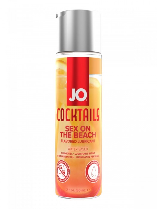 Вкусовой лубрикант на водной основе JO Cocktails Sex On The Beach - 60 мл. - System JO - купить с доставкой в Королеве