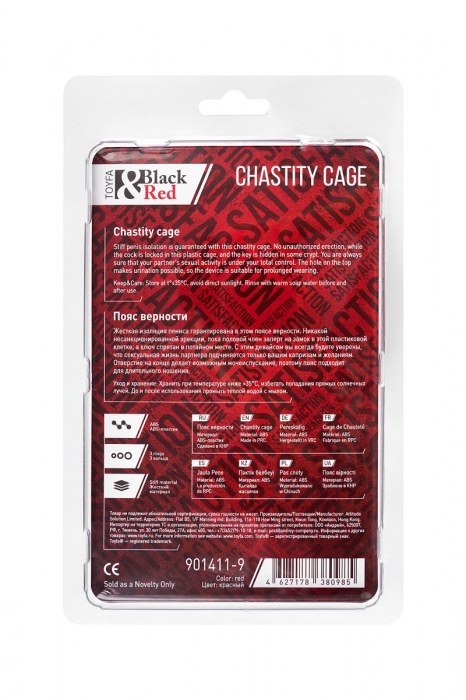 Красный мужской пояс верности из пластика - ToyFa - купить с доставкой в Королеве
