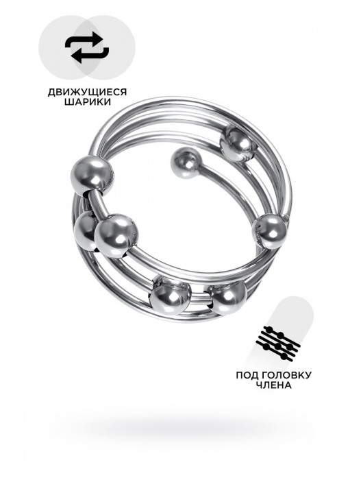 Большое металлическое кольцо под головку пениса - ToyFa - купить с доставкой в Королеве