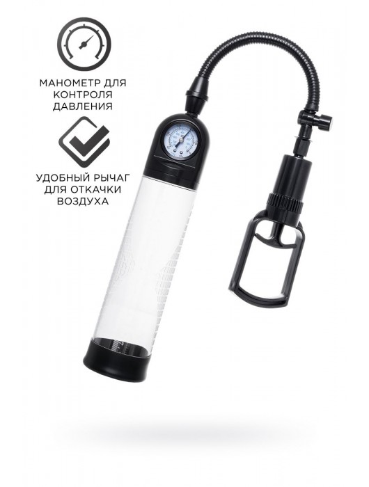 Прозрачная механическая помпа Helmer с манометром - Sexus - в Королеве купить с доставкой