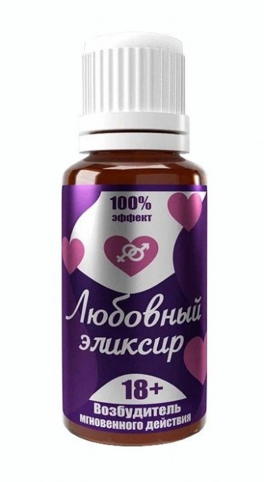 Возбудитель  Любовный эликсир 18+  - 20 мл. - Миагра - купить с доставкой в Королеве