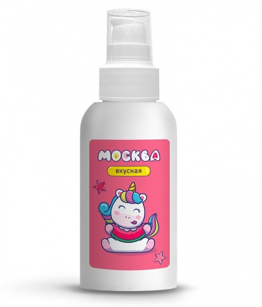 Универсальная смазка с ароматом арбуза  Москва Вкусная  - 100 мл. - Москва - купить с доставкой в Королеве