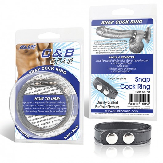 Кольцо на пенис SNAP COCK RING из искусственной кожи на клепках - BlueLine - в Королеве купить с доставкой