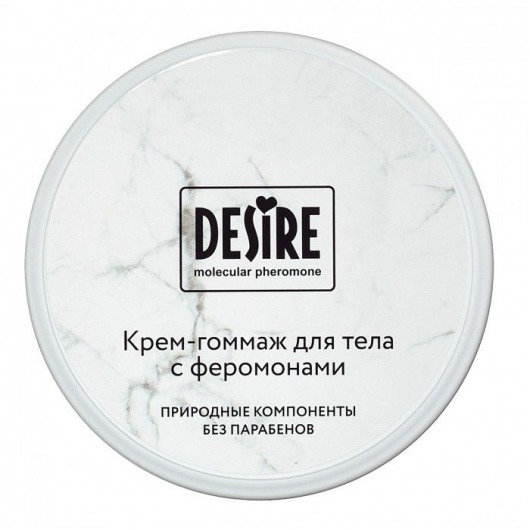 Крем-гоммаж с феромонами Desire - 200 мл. -  - Магазин феромонов в Королеве