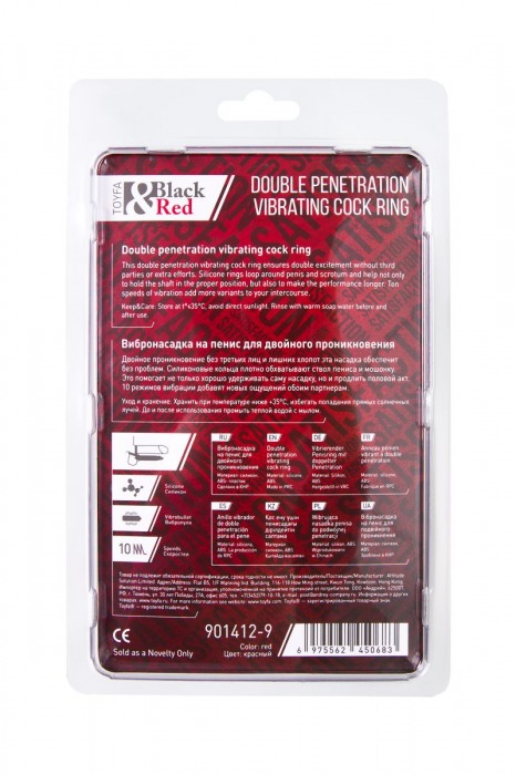 Красная насадка на пенис для двойного проникновения - 19 см. - ToyFa - купить с доставкой в Королеве