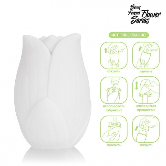 Белый нереалистичный мастурбатор в форме бутона цветка Lotus - 1137 - в Королеве купить с доставкой