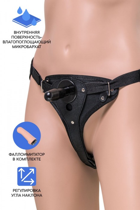 Женские трусики для страпона Emery c вагинальной пробкой - ToyFa - купить с доставкой в Королеве