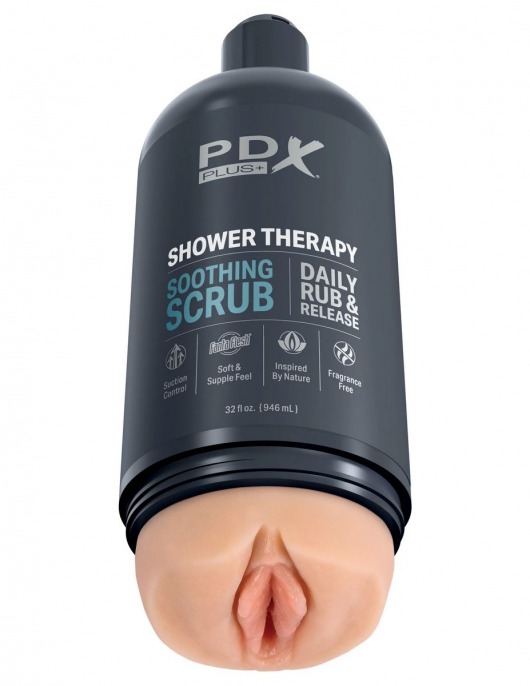 Телесный мастурбатор-вагина Shower Therapy Soothing Scrub - Pipedream - в Королеве купить с доставкой