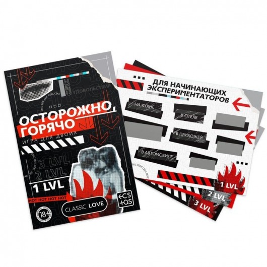 Игра для двоих «Осторожно, горячо» со скретч-слоем - Сима-Ленд - купить с доставкой в Королеве