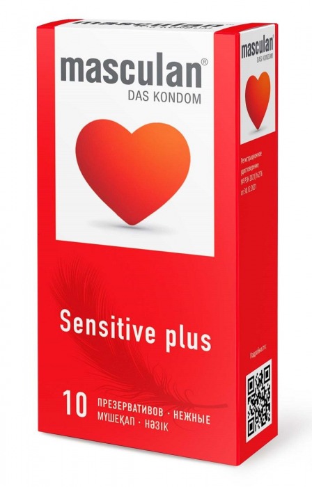 Презервативы Masculan Sensitive plus - 10 шт. - Masculan - купить с доставкой в Королеве