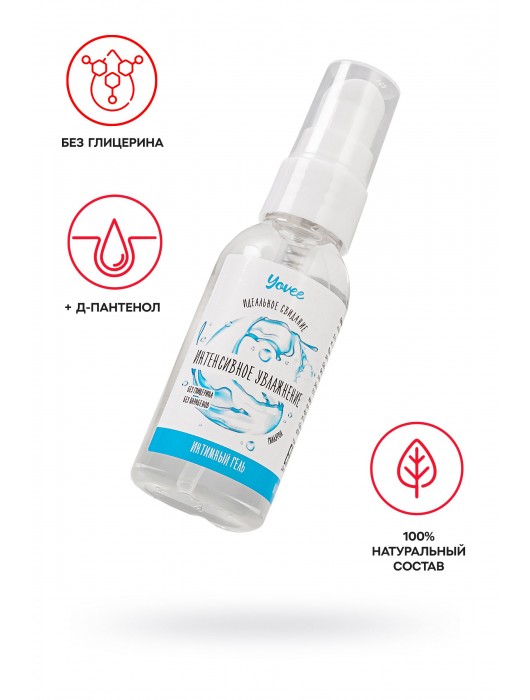 Увлажняющая гель-смазка «Интенсивное увлажнение» - 50 мл. - ToyFa - купить с доставкой в Королеве