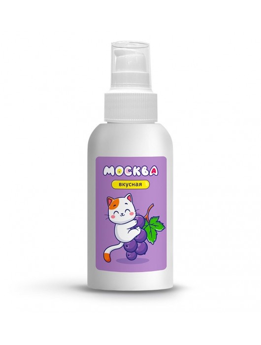 Универсальная смазка с ароматом смородины  Москва Вкусная  - 100 мл. - Москва - купить с доставкой в Королеве