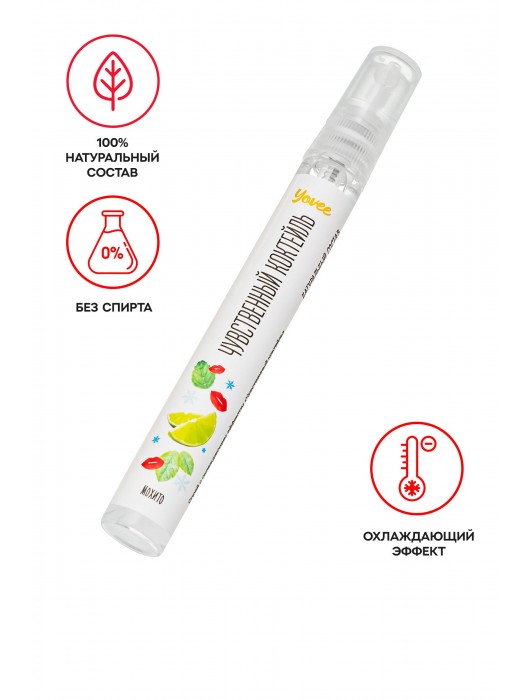Охлаждающе-возбуждающий оральный спрей «Чувственный коктейль» со вкусом мохито - 10 мл. - ToyFa - купить с доставкой в Королеве
