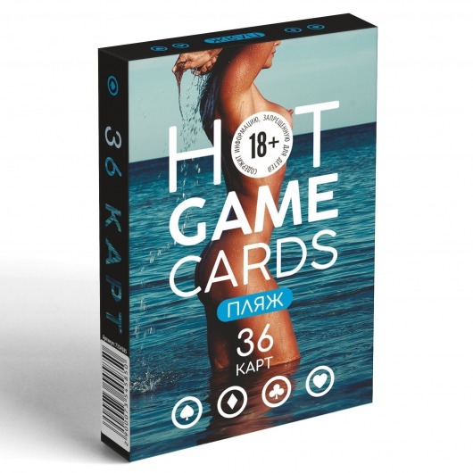 Игральные карты Hot Game Cards «Пляж» - Сима-Ленд - купить с доставкой в Королеве