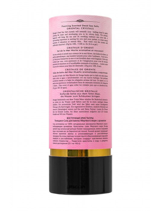 Соль Мёртвого моря для ванны Oriental Crystals «Афродизия» - 500 гр. -  - Магазин феромонов в Королеве