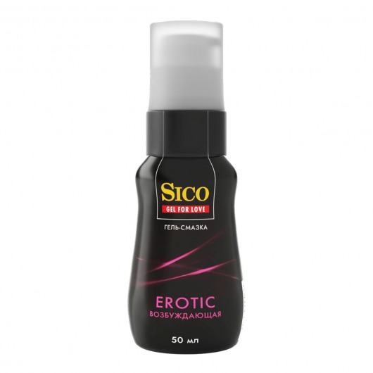 Возбуждающая гель-смазка Sico Erotic - 50 мл. - Sico - купить с доставкой в Королеве