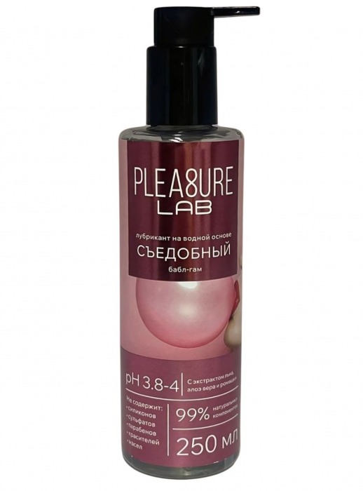 Лубрикант на водной основе Pleasure Lab с ароматом бабл-гам - 250 мл. - Pleasure Lab - купить с доставкой в Королеве
