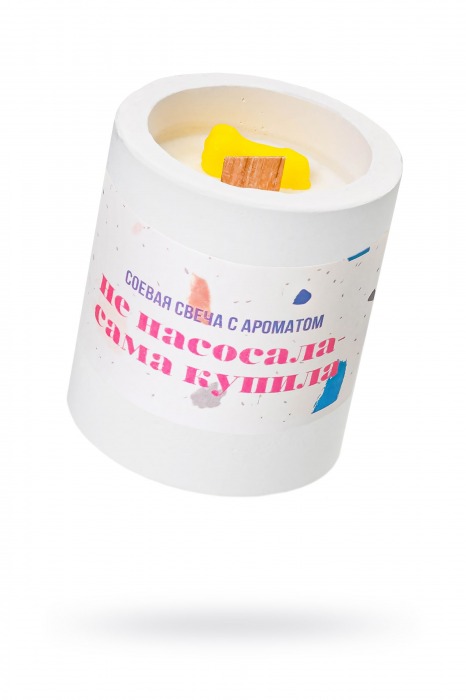 Ароматическая свеча «Не насосала - сама купила» - Pecado - купить с доставкой в Королеве