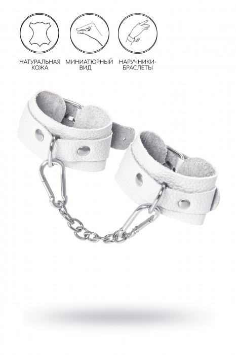 Белые узкие наручники-браслеты со скруглёнными углами - Pecado - купить с доставкой в Королеве