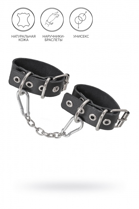 Черные кожаные наручники-браслеты из одного ремешка с люверсами - Pecado - купить с доставкой в Королеве