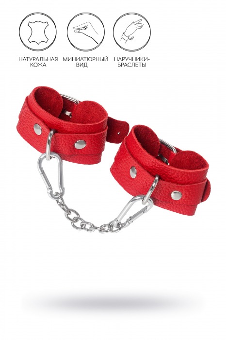 Красные кожаные наручники-браслеты со скруглёнными углами - Pecado - купить с доставкой в Королеве