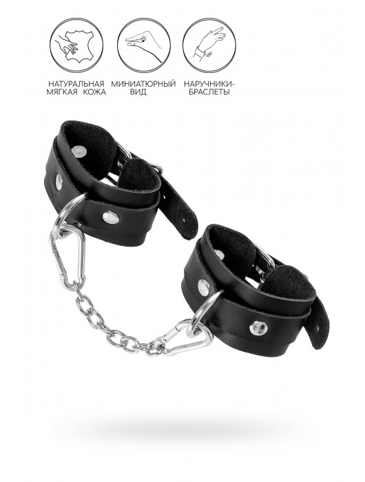 Черные кожаные наручники-браслеты со скруглёнными углами - Pecado - купить с доставкой в Королеве