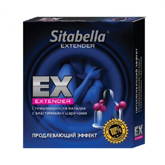 Стимулирующая насадка Sitabella Extender  Продлевающий Эффект - Sitabella - купить с доставкой в Королеве