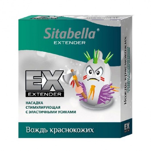 Стимулирующая насадка Sitabella Extender  Вождь краснокожих - Sitabella - купить с доставкой в Королеве