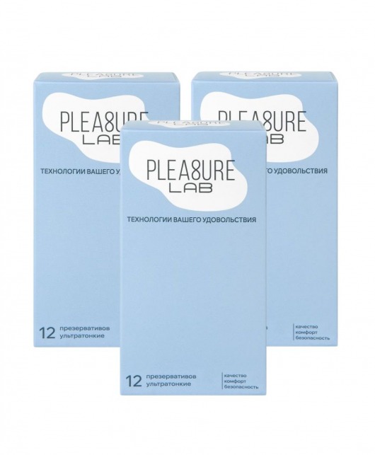 Набор из 3 упаковок ультратонких презервативов Pleasure Lab (по 12 шт.) - Pleasure Lab - купить с доставкой в Королеве