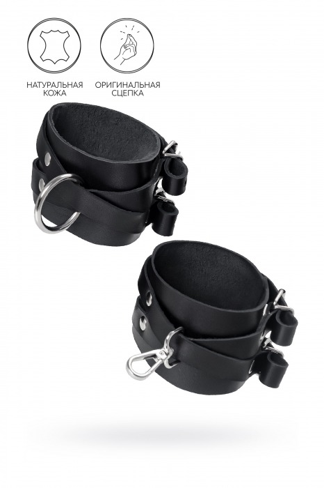 Черные кожаные оковы с двумя перекрёстными ремешками - Pecado - купить с доставкой в Королеве