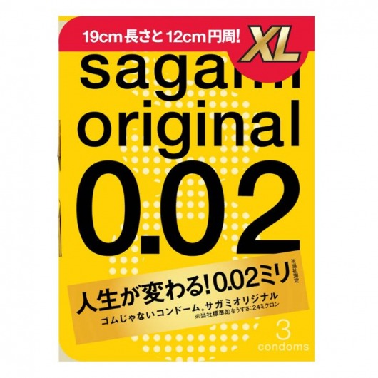 Презервативы увеличенного размера Sagami Original 0.02 XL-size - 3 шт. - Sagami - купить с доставкой в Королеве
