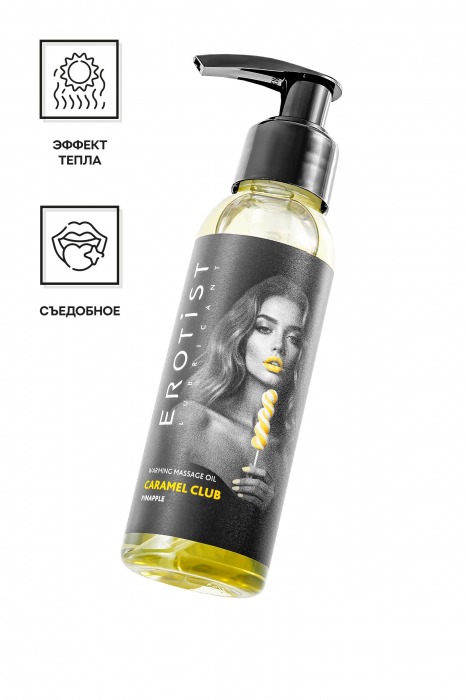 Разогревающее массажное масло Erotist Caramel Club с ароматом ананаса - 100 мл. - Erotist Lubricants - купить с доставкой в Королеве