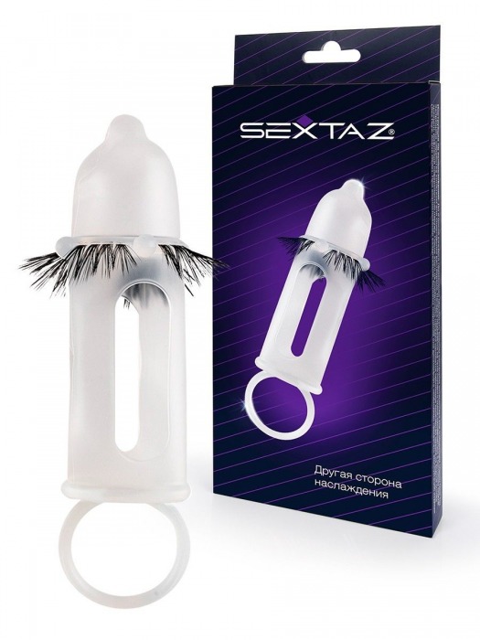 Эластичная насадка на пенис с подхватом мошонки и стимулирующими «ресничками» - Sextaz - в Королеве купить с доставкой