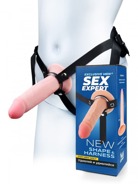 Мужской полый страпон на регулируемых ремнях - 18,5 см. - Sex Expert - купить с доставкой в Королеве