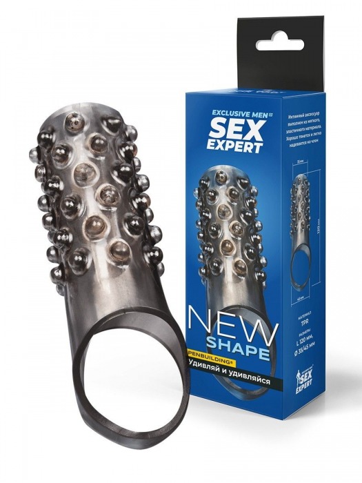 Дымчатая насадка на пенис с выпуклостями - 12 см. - Sex Expert - в Королеве купить с доставкой