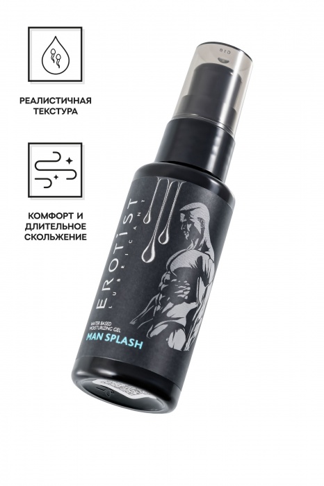 Увлажняющий гель-лубрикант на водной основе Man Splash - 50 мл. - Erotist Lubricants - купить с доставкой в Королеве