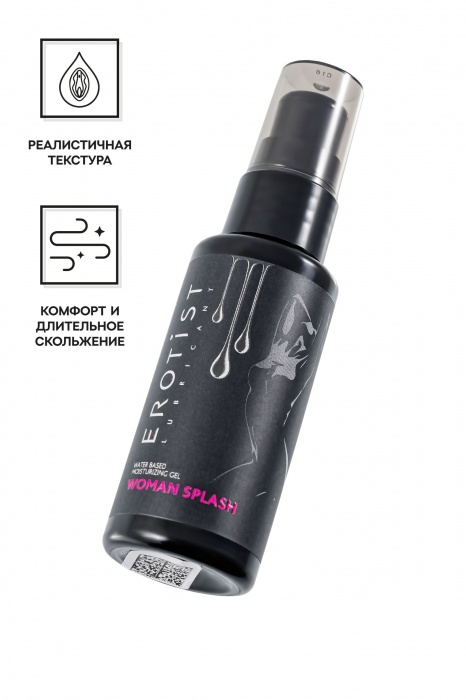 Увлажняющий гель-лубрикант на водной основе Woman Splash - 50 мл. - Erotist Lubricants - купить с доставкой в Королеве