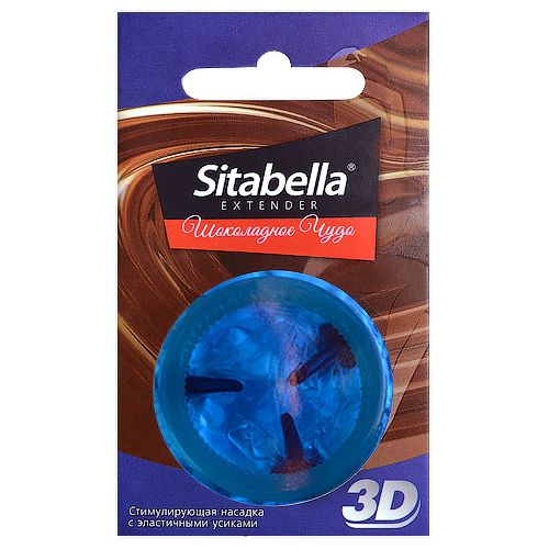 Насадка стимулирующая Sitabella 3D  Шоколадное чудо  с ароматом шоколада - Sitabella - купить с доставкой в Королеве