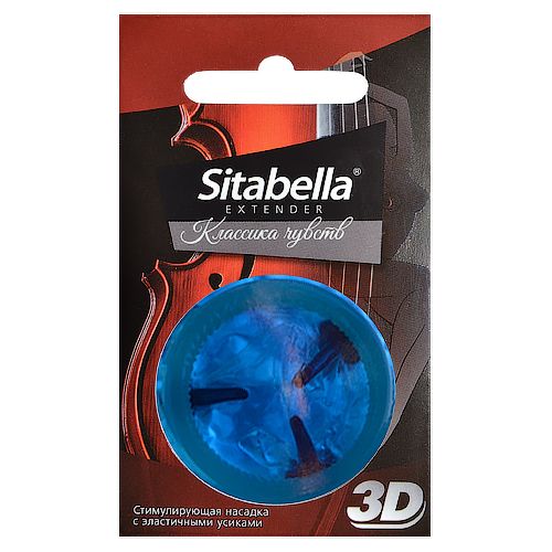 Насадка стимулирующая Sitabella 3D  Классика чувств - Sitabella - купить с доставкой в Королеве