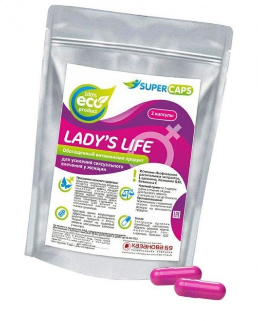 Возбуждающие капсулы Ladys Life - 2 капсулы (0,35 гр.) - SuperCaps - купить с доставкой в Королеве