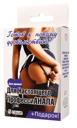 Набор лубрикантов  Для настоящего профессиАНАЛА - Биоритм - купить с доставкой в Королеве