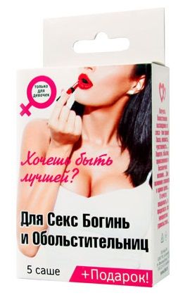 Набор лубрикантов  Для секс-богинь и обольстительниц - Биоритм - купить с доставкой в Королеве