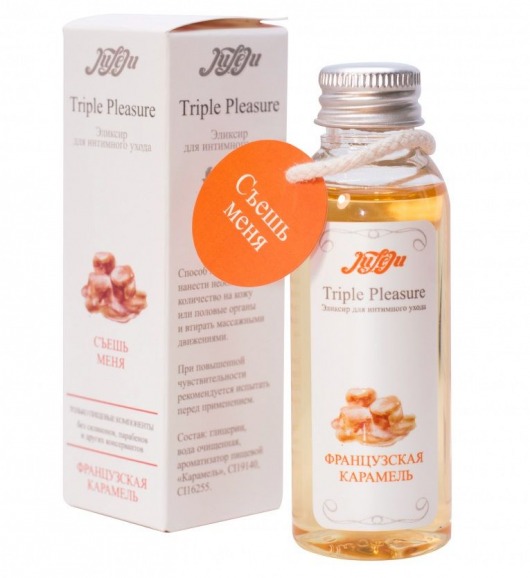 Эликсир Triple Pleasure  Французская карамель  - 65 гр. - JULEJU - купить с доставкой в Королеве